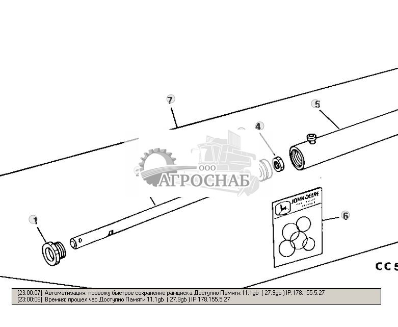 GATE AND TENSION HYDRAULIC CYLINDER - ST277124 62.jpg